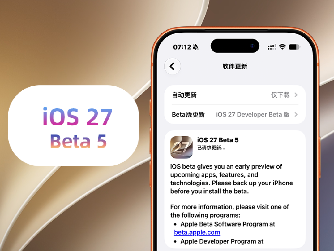 官宣又秒删:国行苹果AI今秋落地,先看看你的iPhone够不够格
