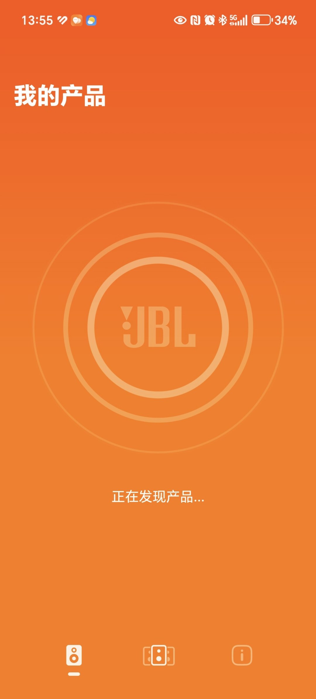 都是JBL，为什么组不了