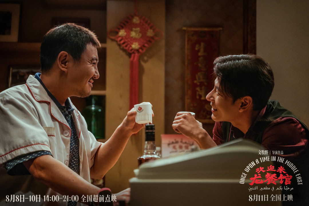 《欢迎来龙餐馆》七夕把马俊生欠丽娜的婚礼补上了：让你哭的现挂台词和8个细节，一次捋清
