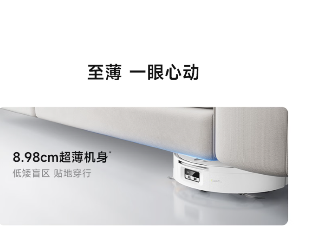 石头P30 Pro官宣60°C热活水,上一代旗舰却被车主实测35°C:热水拖地有四个温度口径,只有一个和你的地板有关