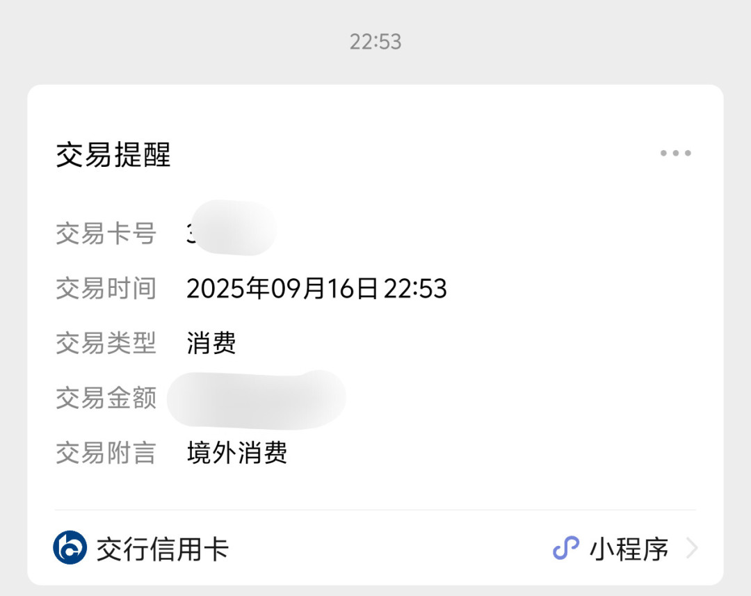 中泰警方今天打掉泰国“干果店打折”盗刷团伙：卡一直在身上，钱是怎么没的？出境前把卡上这几个设置锁好