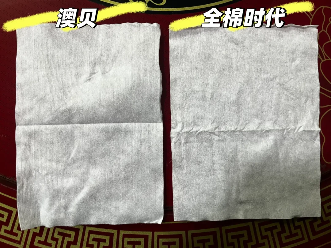 全棉时代棉柔巾好用但贵？我把妈妈们提得最多的6条平替路线理了一遍，其中一条不算“外人”