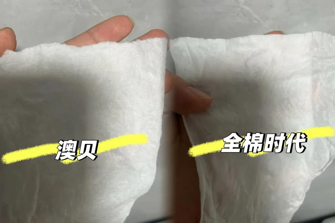 全棉时代棉柔巾好用但贵？我把妈妈们提得最多的6条平替路线理了一遍，其中一条不算“外人”