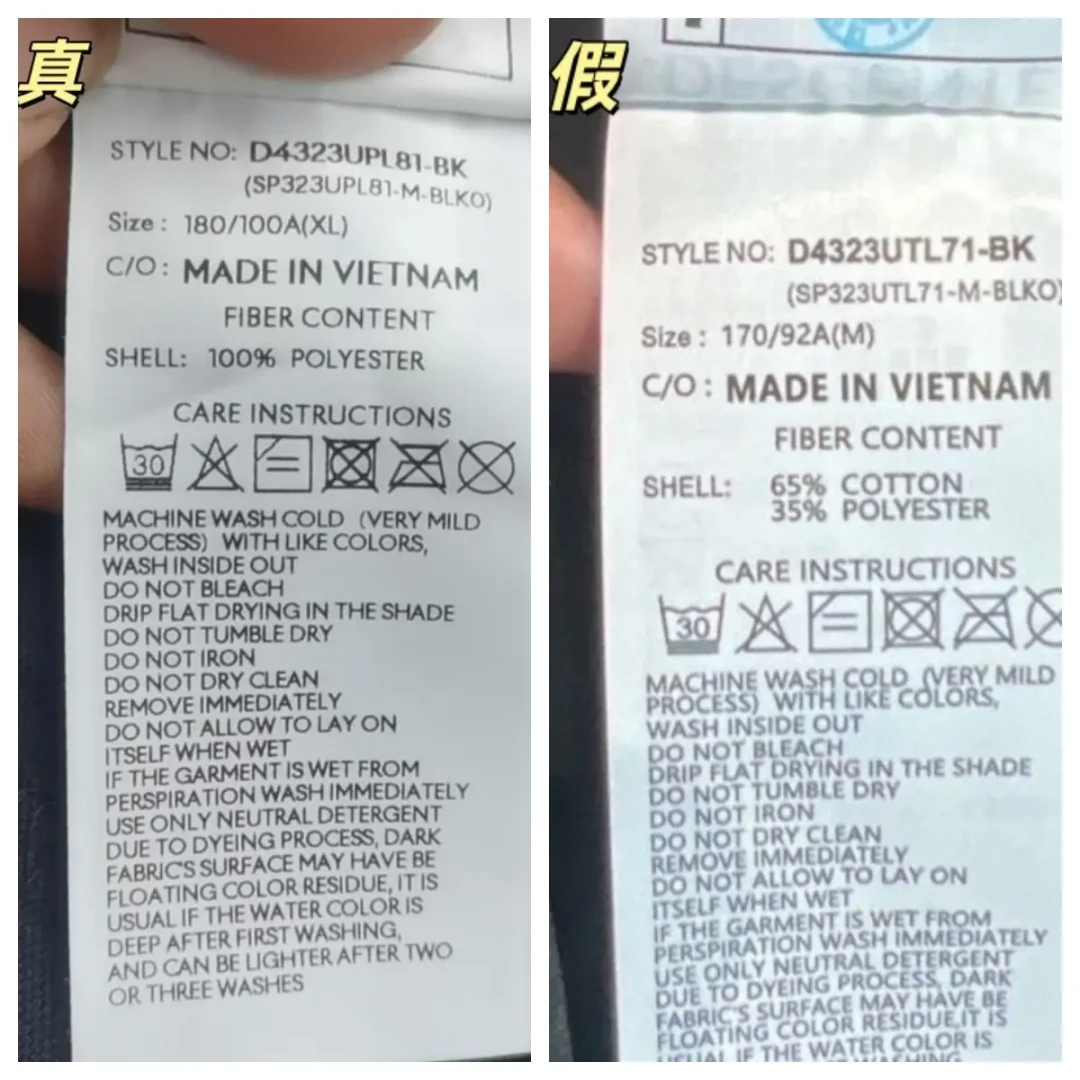 迪桑特越火,假货越疯:扫完全网“迪桑特假货”后,我整理出这份避坑清单
