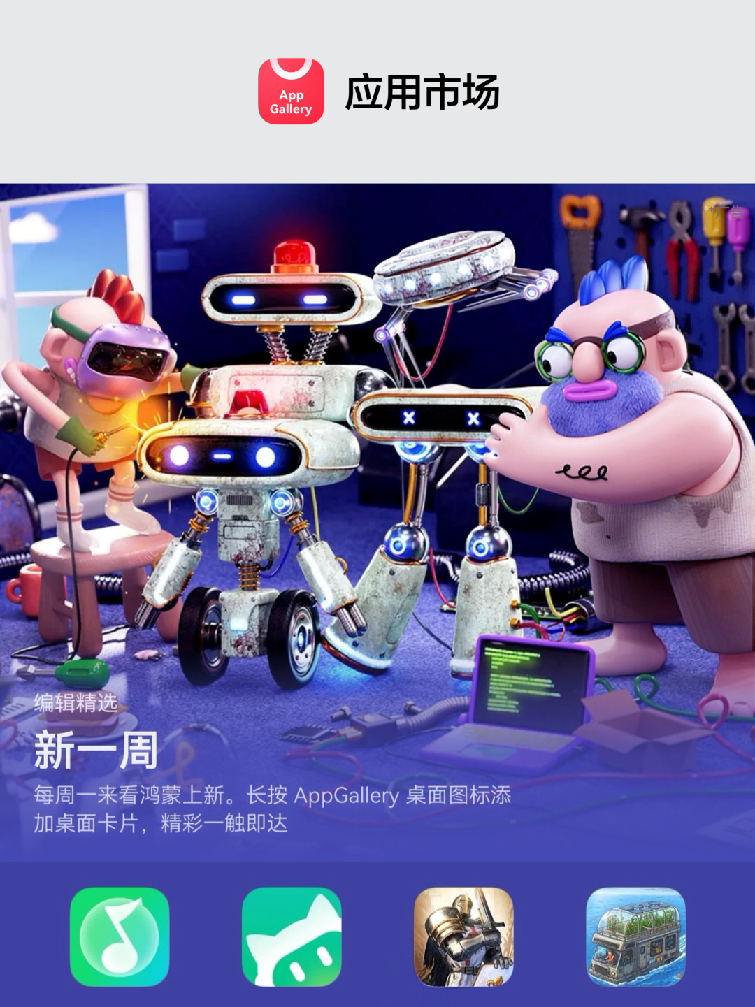 豪华绿钻刚涨到25元一个月，腾讯转头把VIP热歌免费放：会员缩水了吗？续费前先算三笔账