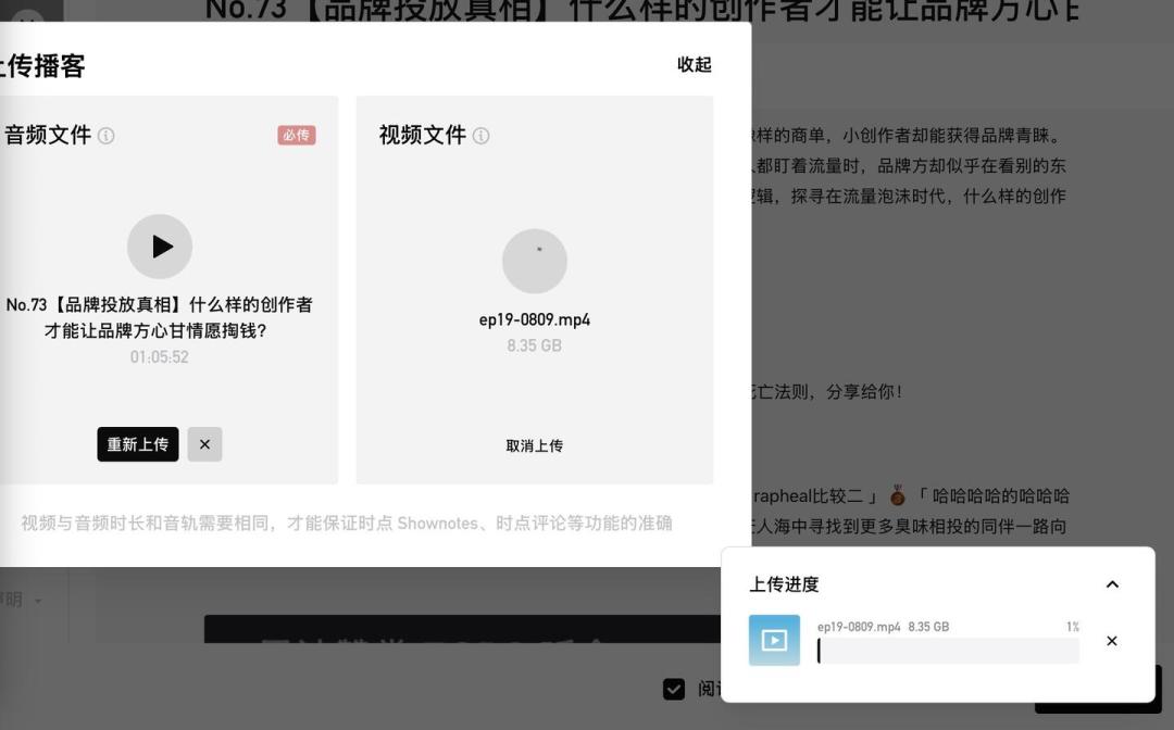 小宇宙灰度测试视频播客,叶锡东点名挖B站的人:看完这一年的混战,音频老用户先别慌