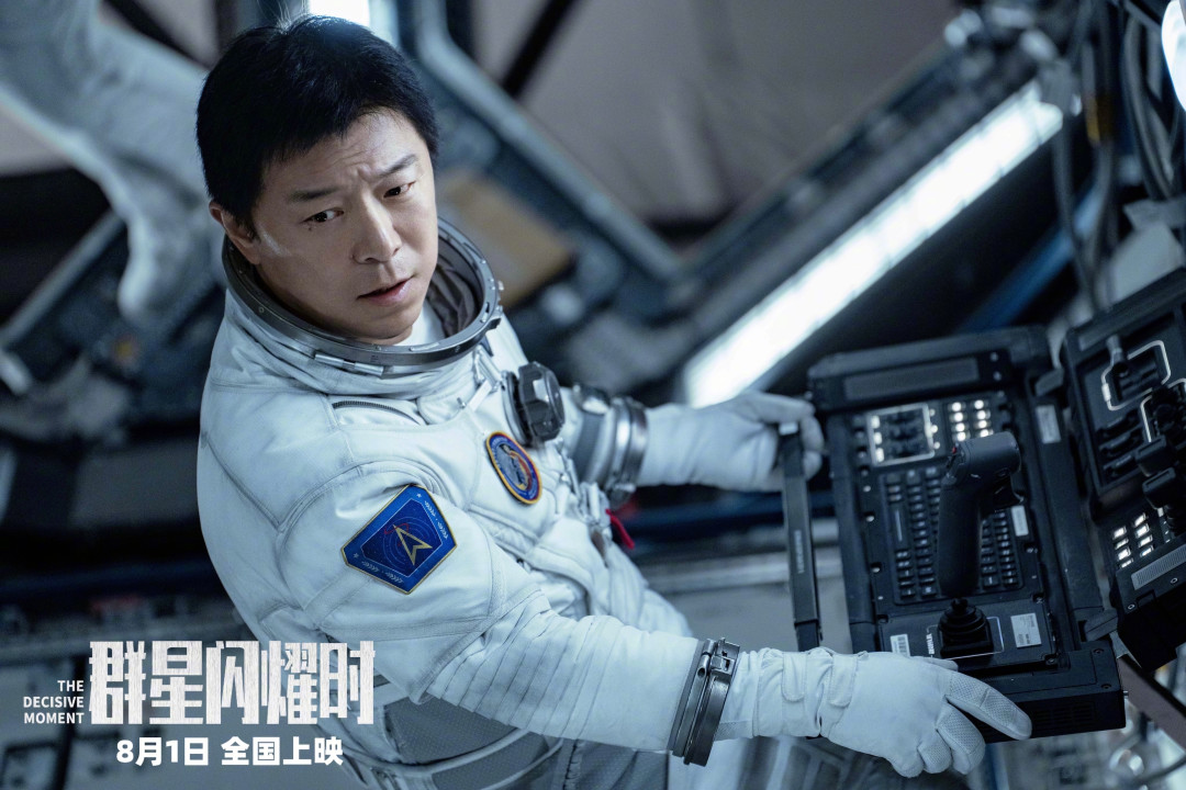 豆瓣7.6、票房5800万、48小时撤档:从撤档片唯一的成功案例,看《群星闪耀时》的重映胜算