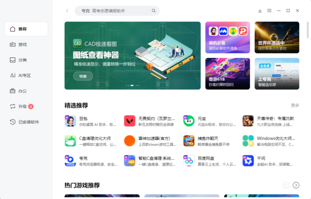 毒王擂台把杀软圈吵翻了,国家病毒中心又点名“新装机人群”:360、火绒、Defender怎么选,先看清这笔取舍账
