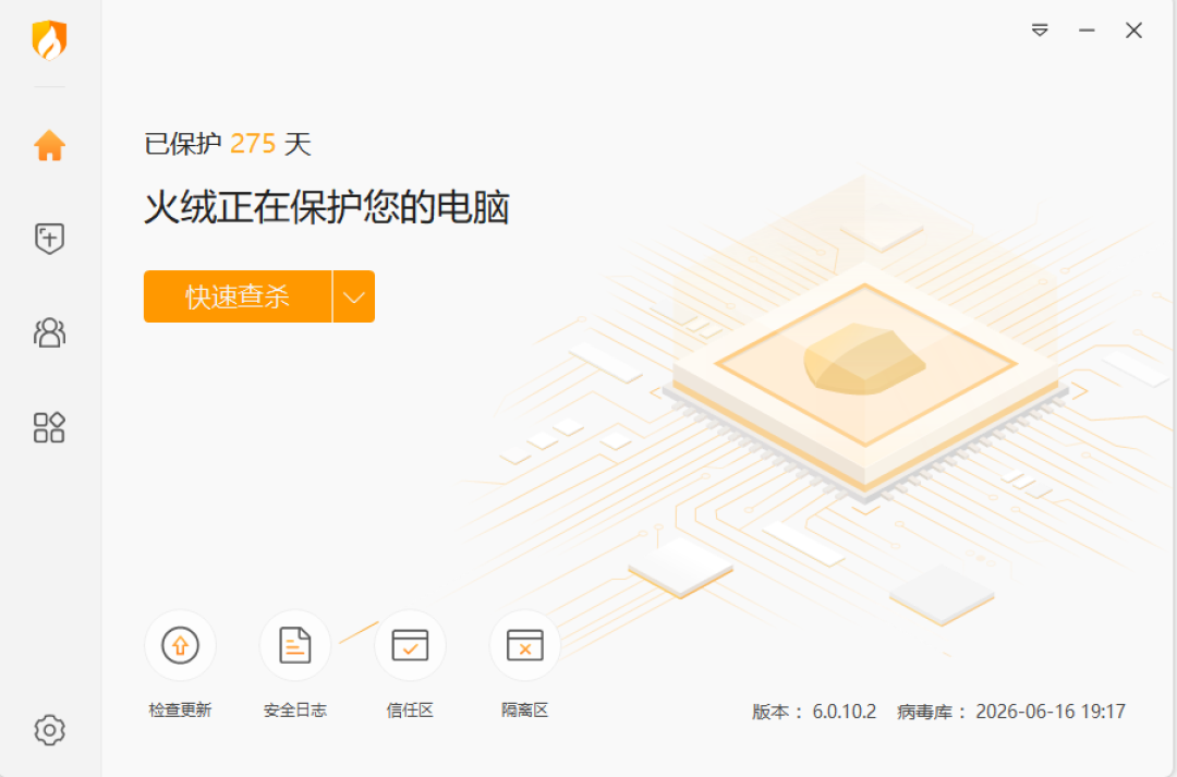 毒王擂台把杀软圈吵翻了,国家病毒中心又点名“新装机人群”:360、火绒、Defender怎么选,先看清这笔取舍账