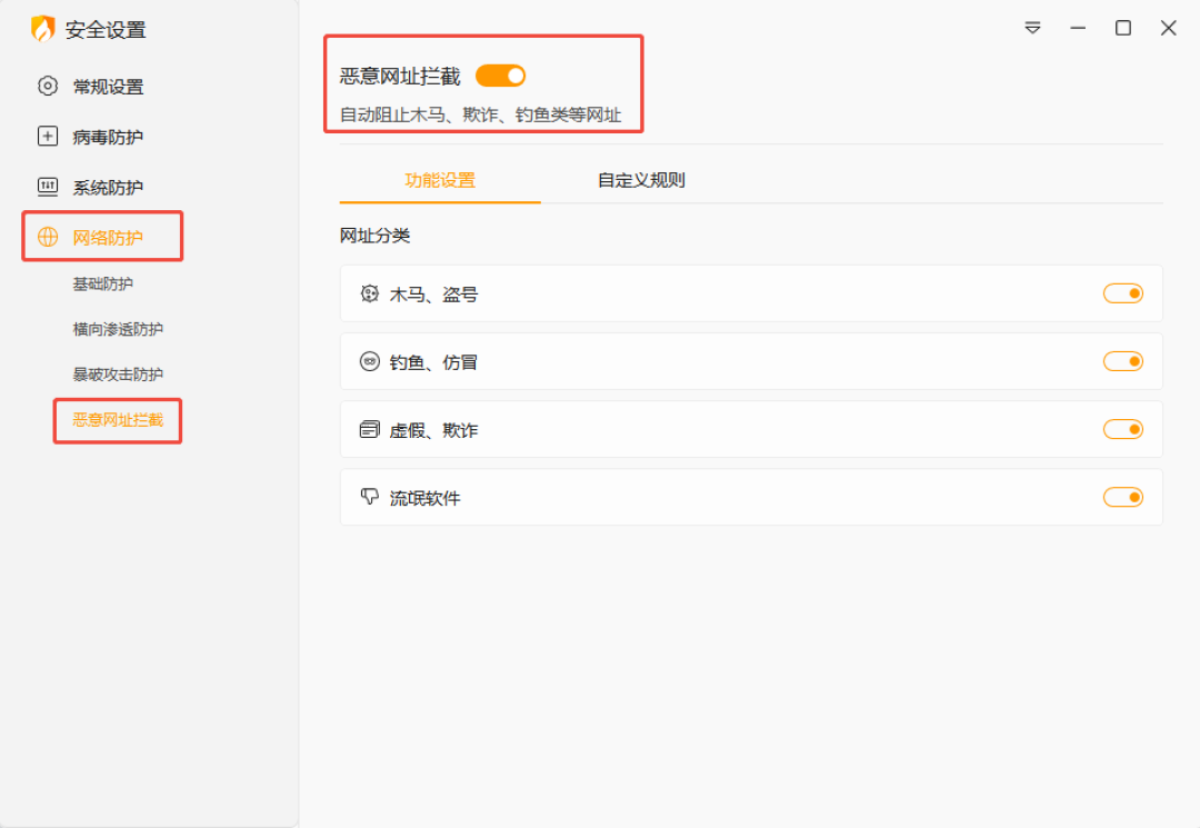 毒王擂台把杀软圈吵翻了,国家病毒中心又点名“新装机人群”:360、火绒、Defender怎么选,先看清这笔取舍账