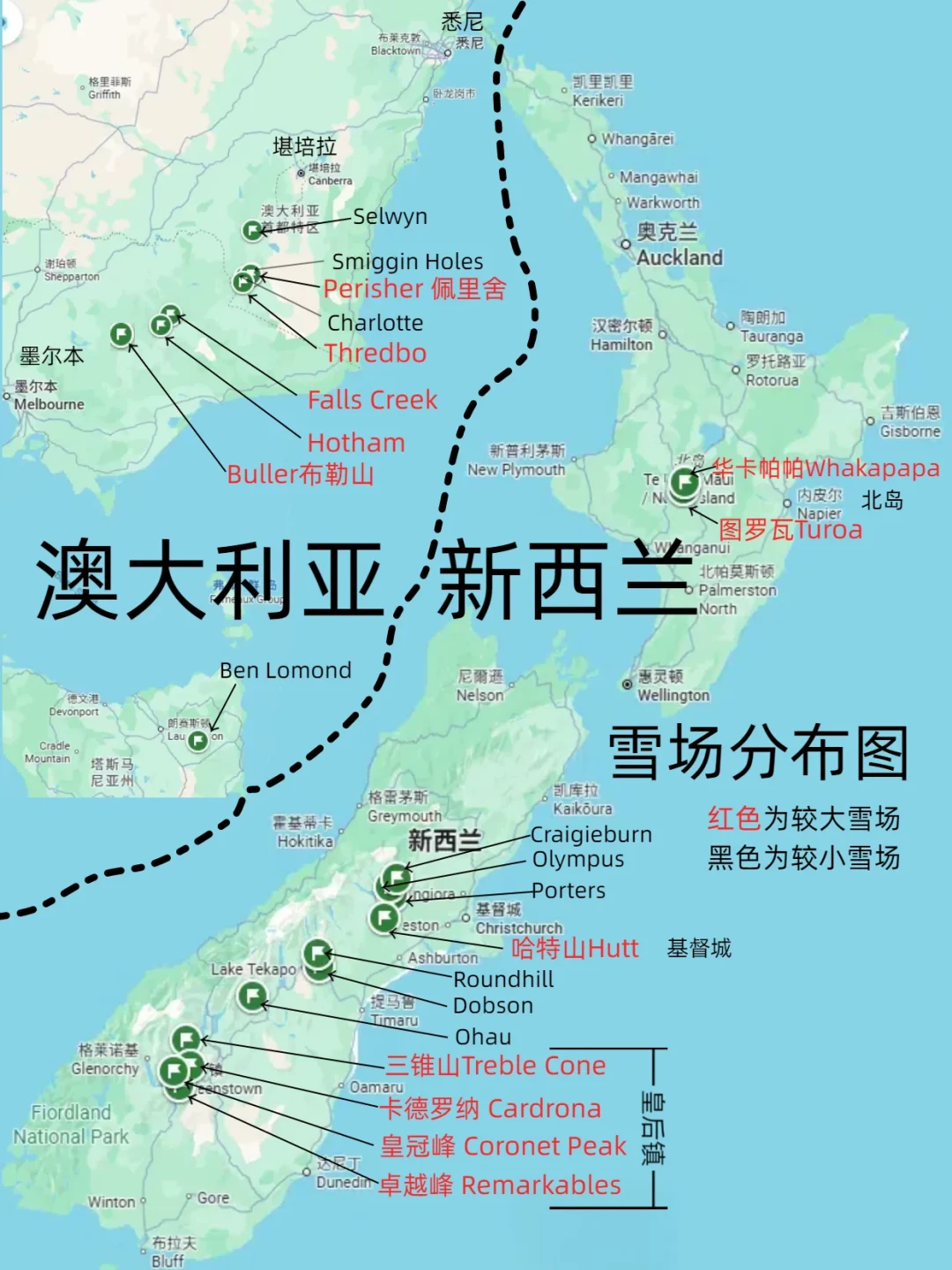 今年夏天最后一批户外雪:南半球滑雪进入收官倒计时,新西兰和澳大利亚怎么选