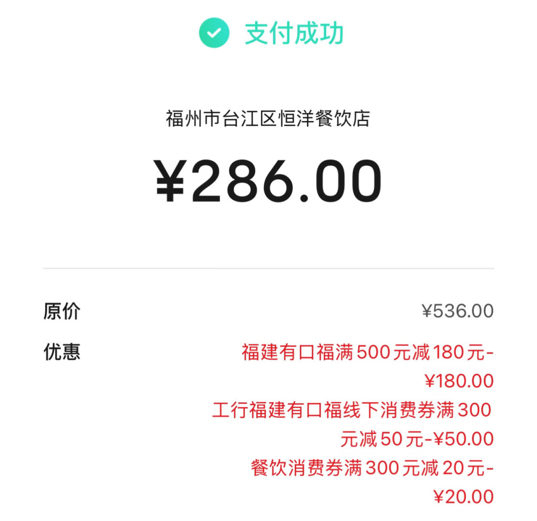 8月14日10点,多地消费券同开抢:对完十几个8月场次,值得定闹钟的和坑都整理好了