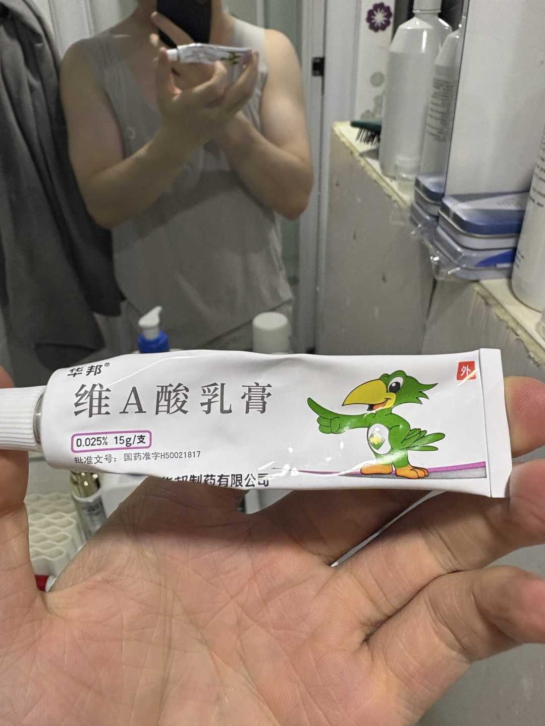 被炒成“抗老神器”的维A酸乳膏只要十几元：替换A醇之前，先把这三笔账算清楚