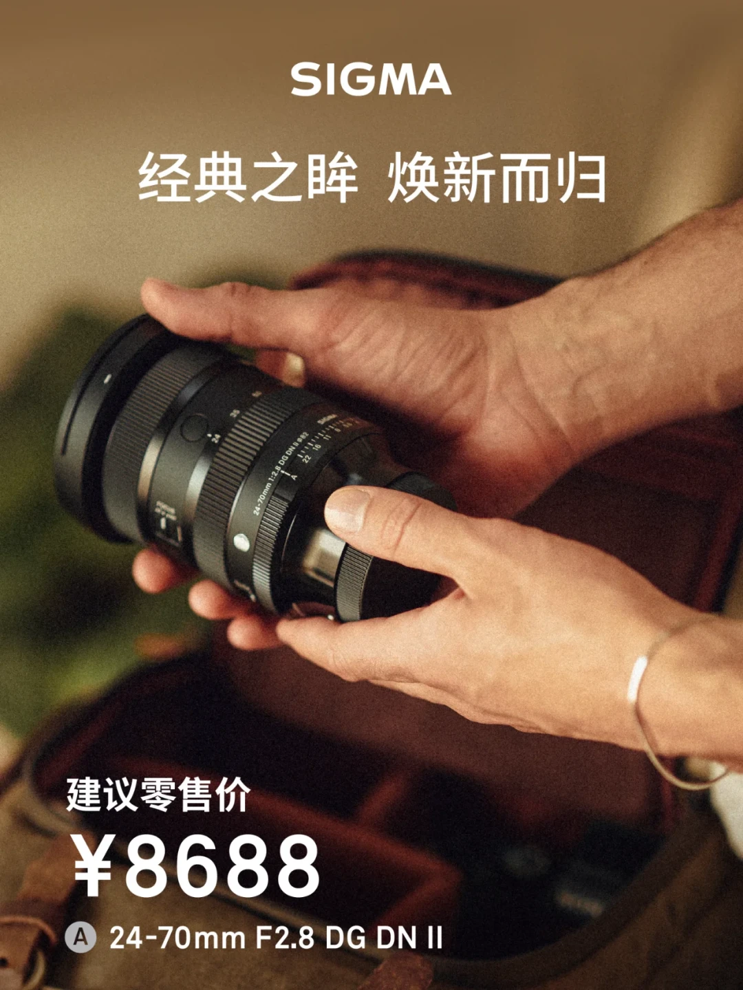降到7699元后,适马24-70 II更分裂了:有人说打赢原厂GM2,有人说肉得像手机