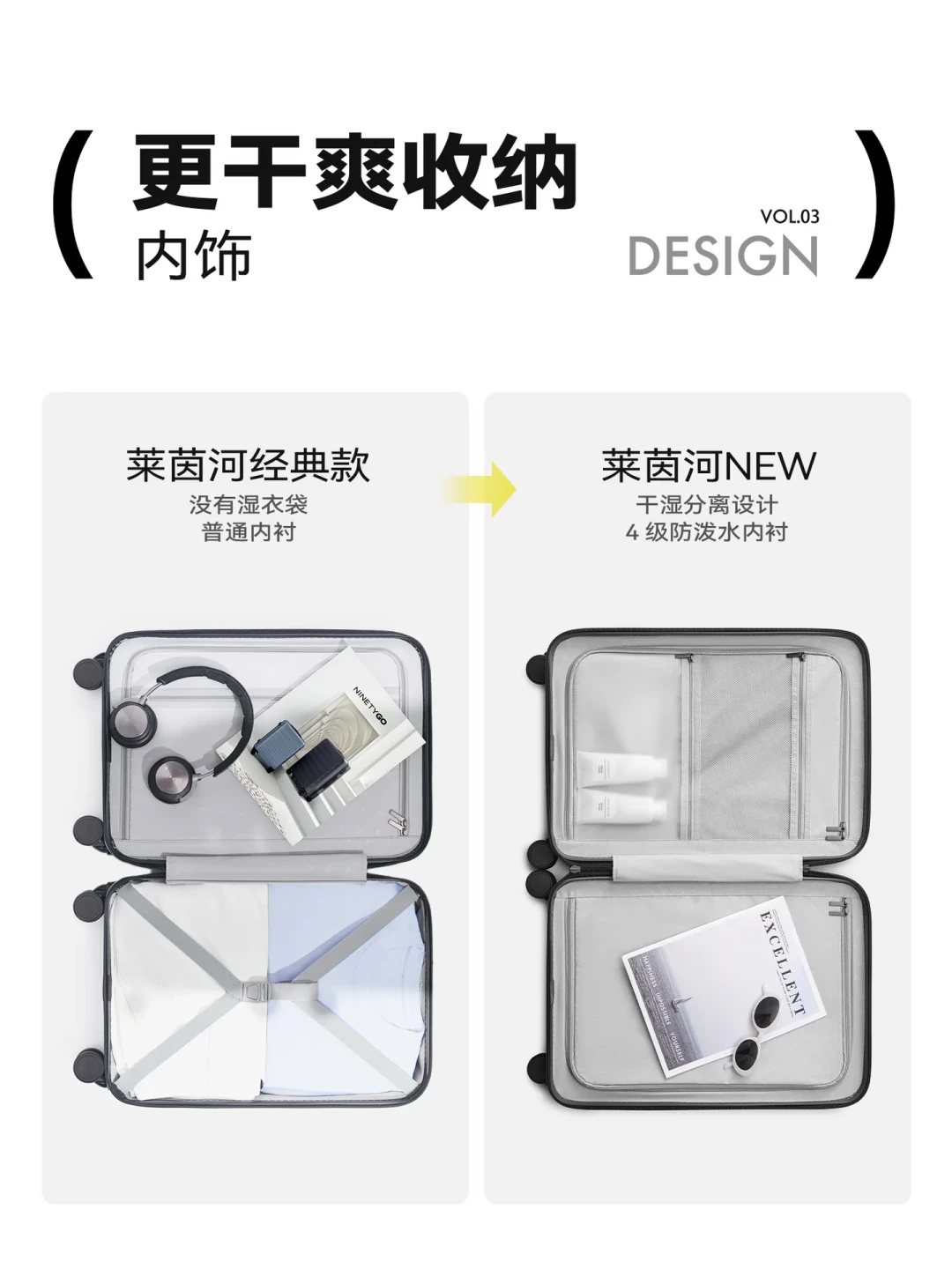 90分莱茵河出2026新款了:5个升级全对着痛点去,但谁该买新款、谁买老款,一次说清