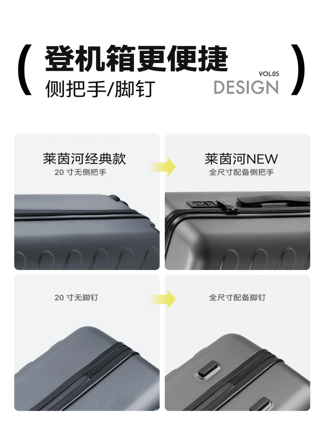 90分莱茵河出2026新款了:5个升级全对着痛点去,但谁该买新款、谁买老款,一次说清