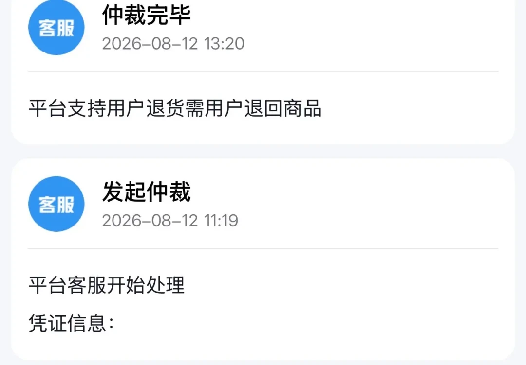 两年4次品控风波、年销4亿:金故猫粮“机油块”爆雷后,0321和0501批次在手的,先做完这4步再喂