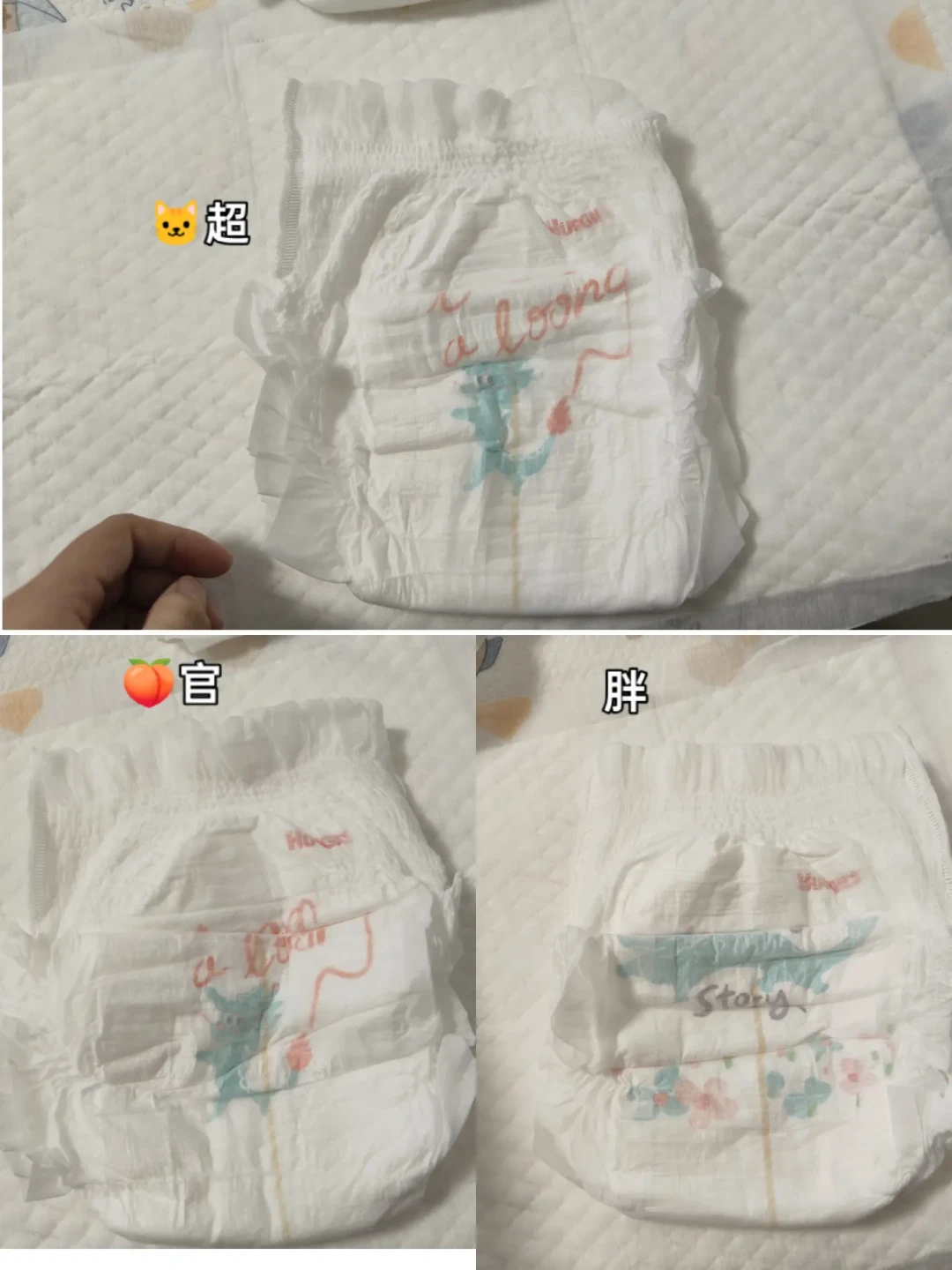 胖东来货架上只剩两个纸尿裤品牌,一个是好奇:这份