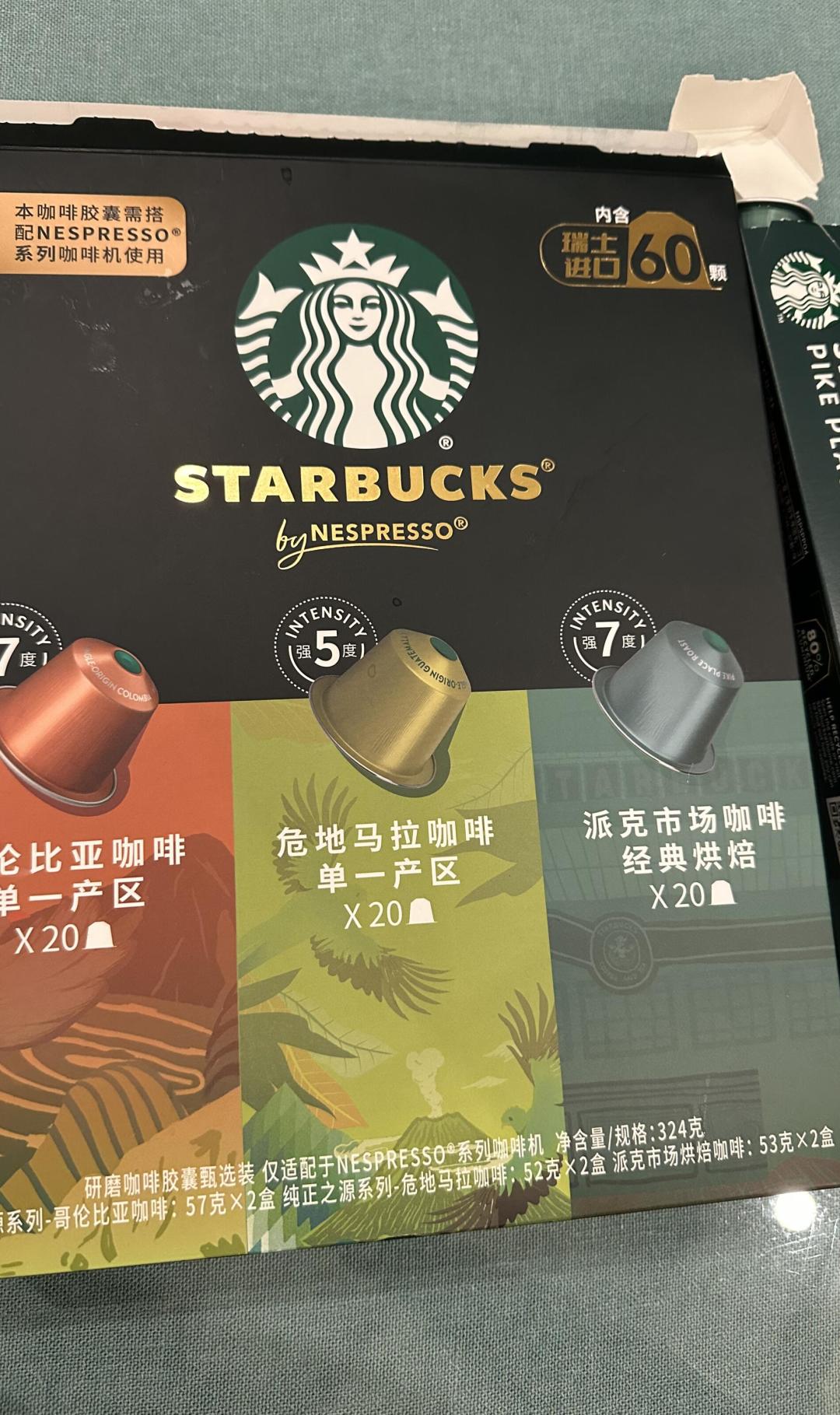 Nespresso胶囊兼容地图:哪个系统开放、一粒胶囊多少钱划算,一次讲清