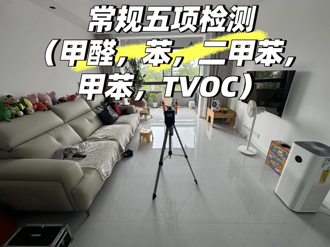 通风了一整个春天,夏天一测又超标:不是你板材不行,是你挑了最难考的季节,我把网上8种方法都查了一遍证据