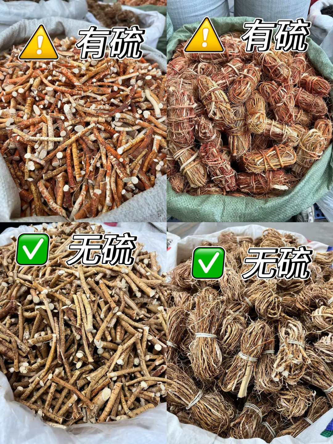 今日入末伏，该安排五指毛桃汤了：看着像树枝、闻着是椰香，但别买到硫磺熏的