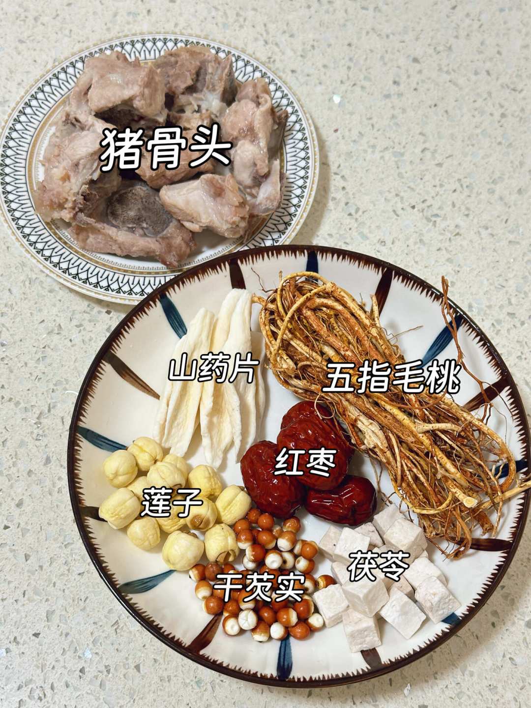今日入末伏，该安排五指毛桃汤了：看着像树枝、闻着是椰香，但别买到硫磺熏的