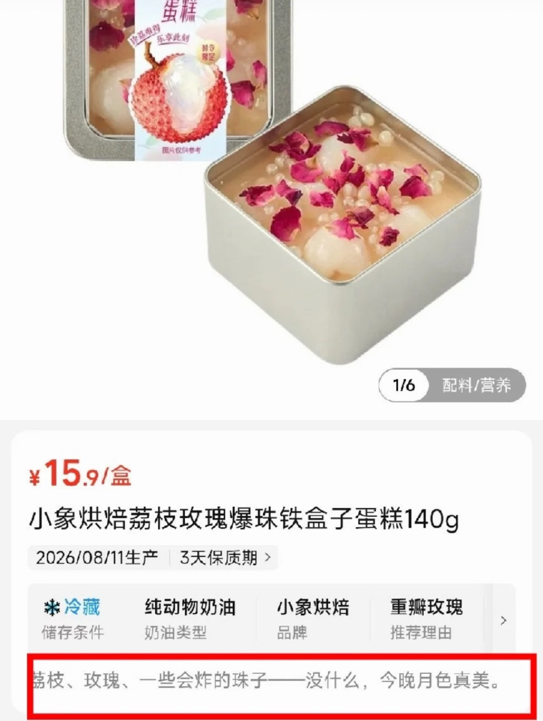 小象超市靠文案上热搜,年卡会员却在评论区算账:年费从38涨到98元,免配送从每月6次变每周1次,还值得续吗?