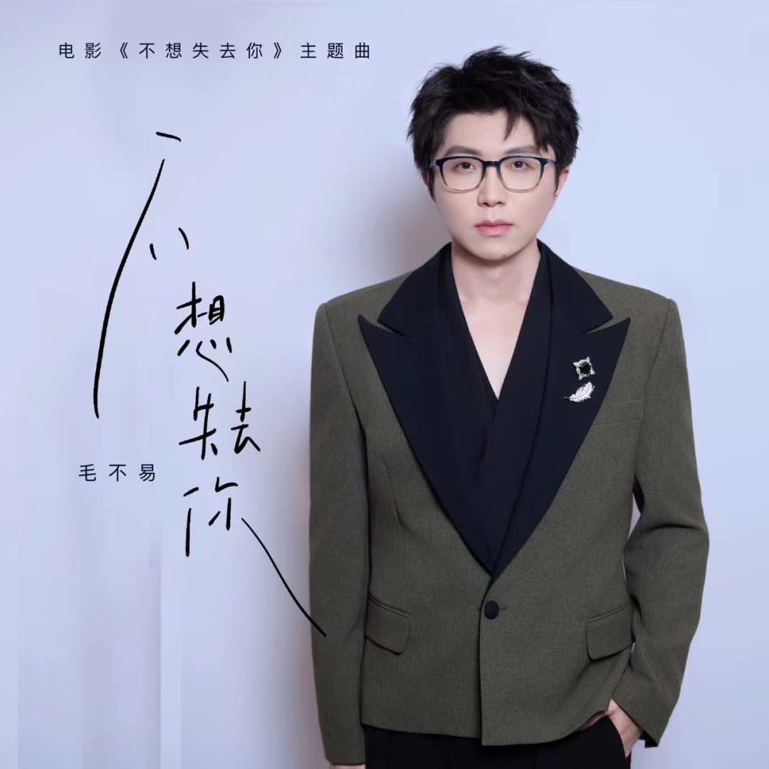 七夕前6天，爱情片热度分裂：预售刚过10万 vs 粉丝填场送头纱，这热度该怎么读