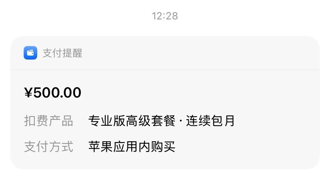 豆包68、千问98、WorkBuddy 99:AI会员的免费午餐结束后,掏钱前先算这三笔账