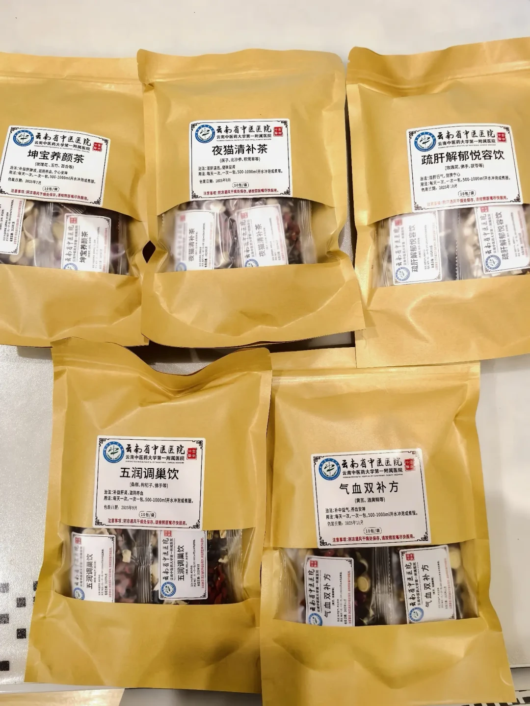 末伏明天开始,代茶饮又刷屏了:医院开的、药房买的、电商茶包,哪个才值得买?