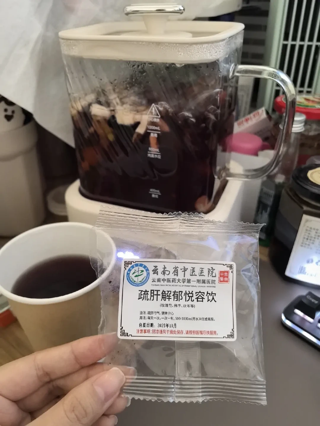 末伏明天开始,代茶饮又刷屏了:医院开的、药房买的、电商茶包,哪个才值得买?