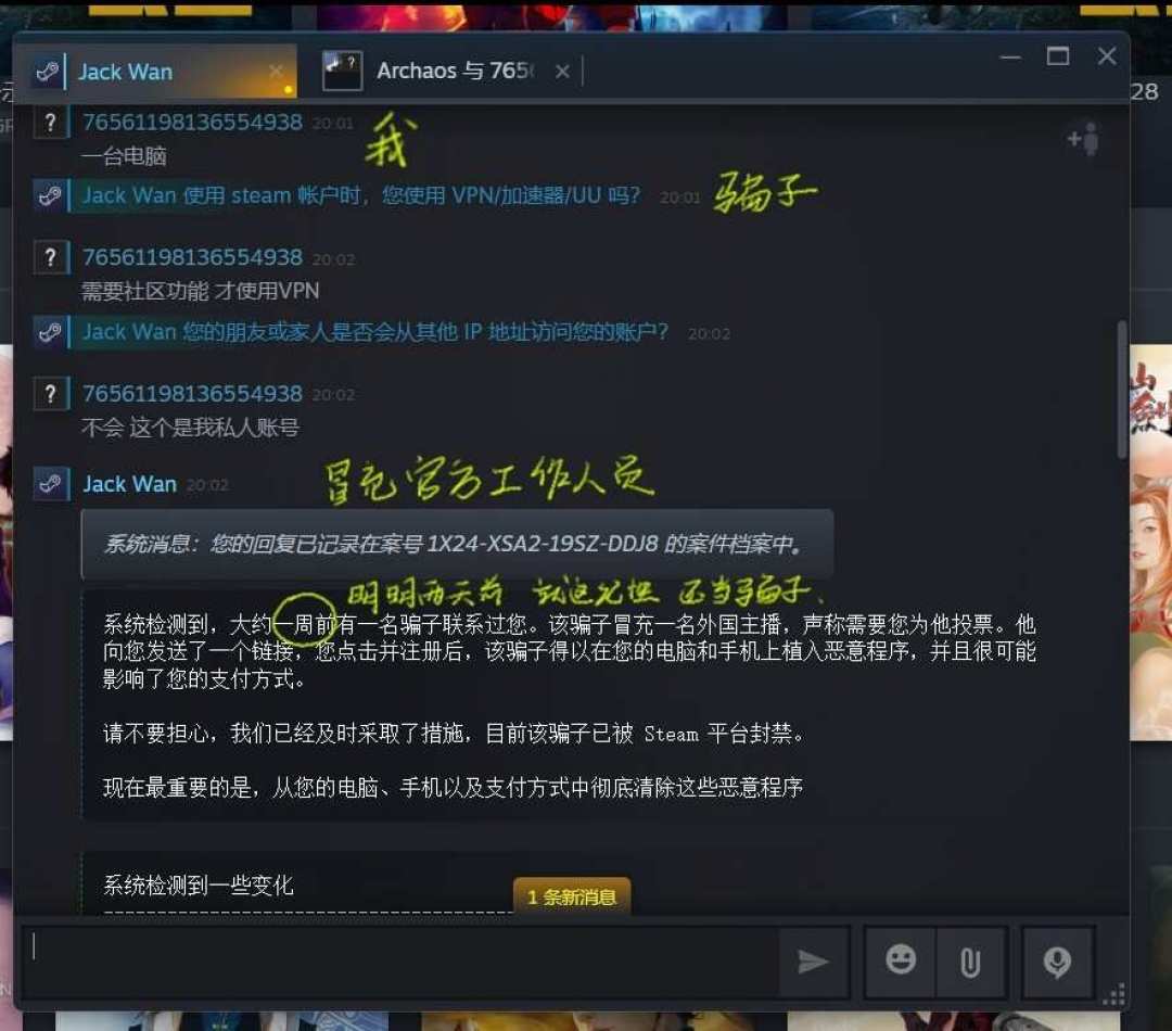 V社物流商被黑，硬件订单信息外泄：新硬件开售前，这份防钓鱼自查清单请收好