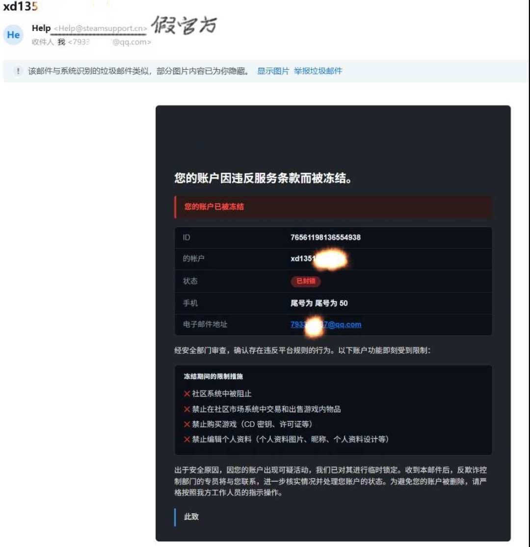 V社物流商被黑，硬件订单信息外泄：新硬件开售前，这份防钓鱼自查清单请收好