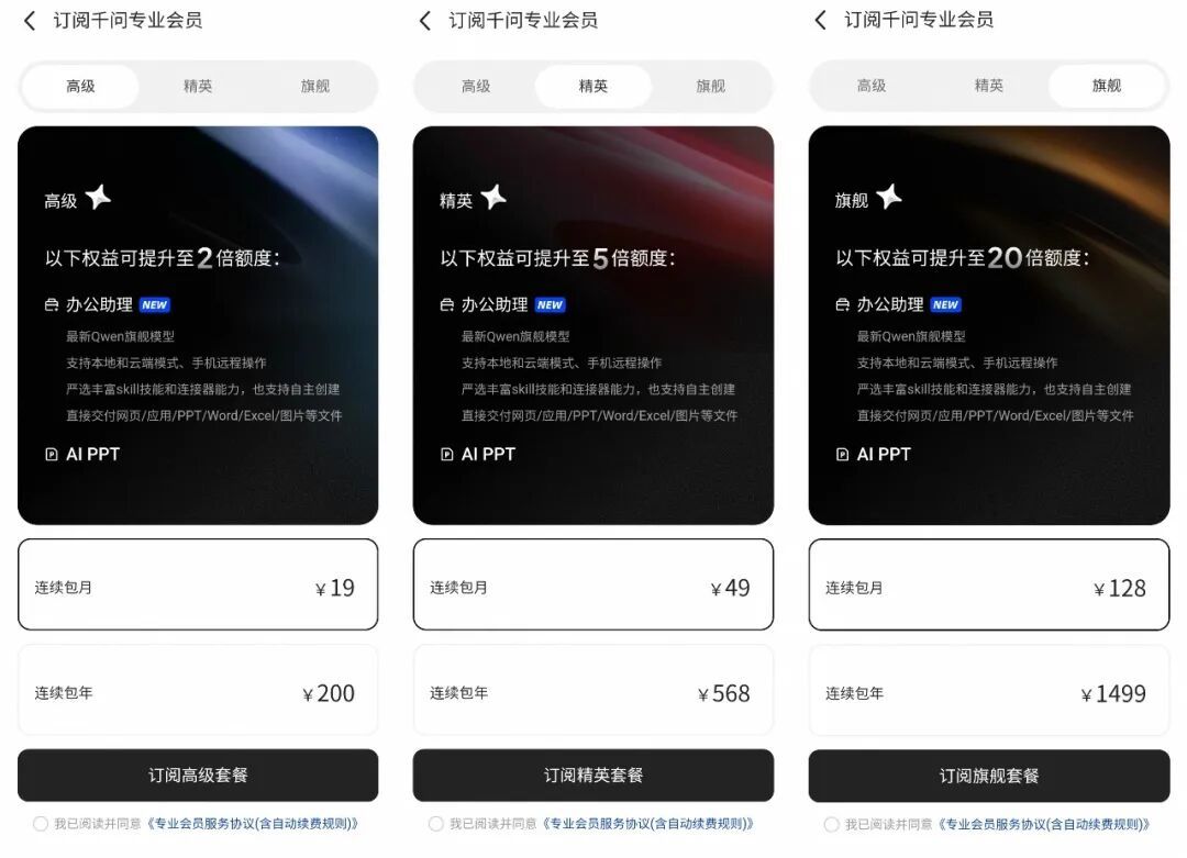 OpenAI的AI浏览器上线10个月就关停:夸克用户先别慌,这3件事值得看清楚