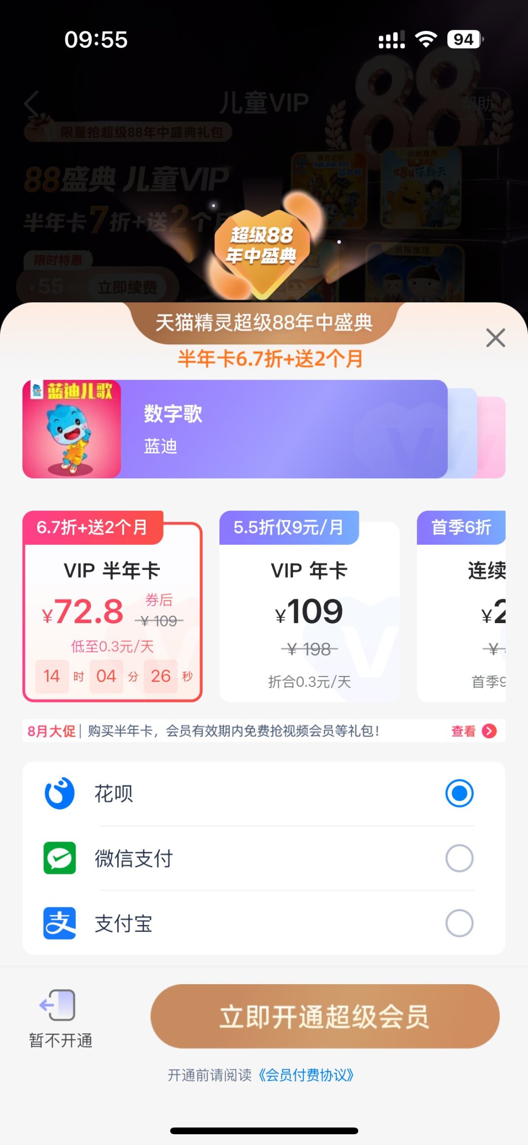 4万收藏的口令帖说它是