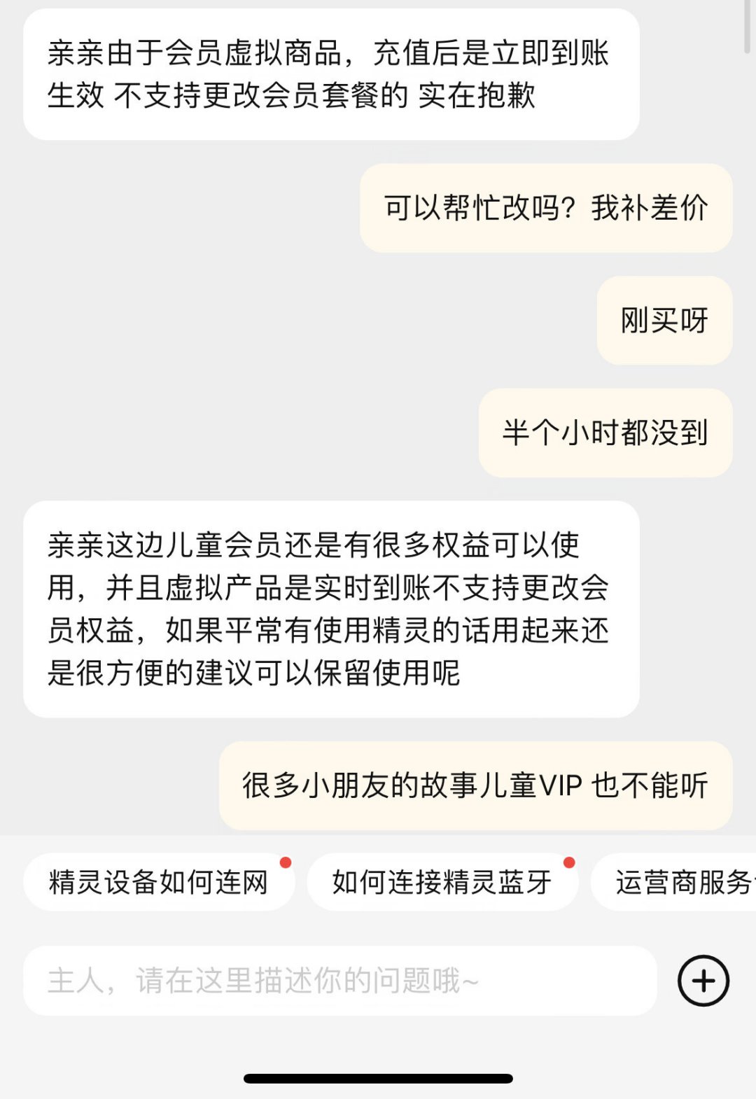 4万收藏的口令帖说它是