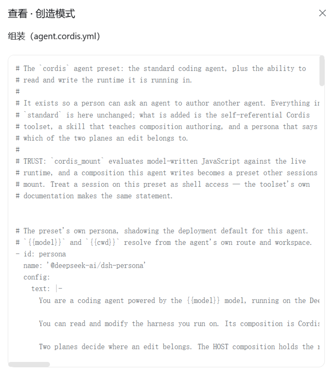 DeepSeek 开源「黑鲸」Harness：GitHub 半小时破万星，但先搞清楚它适合谁再决定装不装