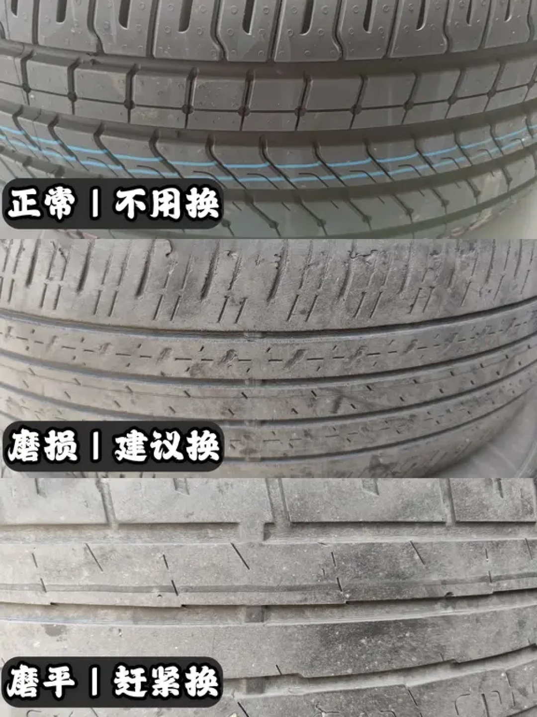 雨天刹车差距能有一辆迈巴赫长？途虎联合中汽中心夏测成绩出炉，换胎前先做这份4项自检