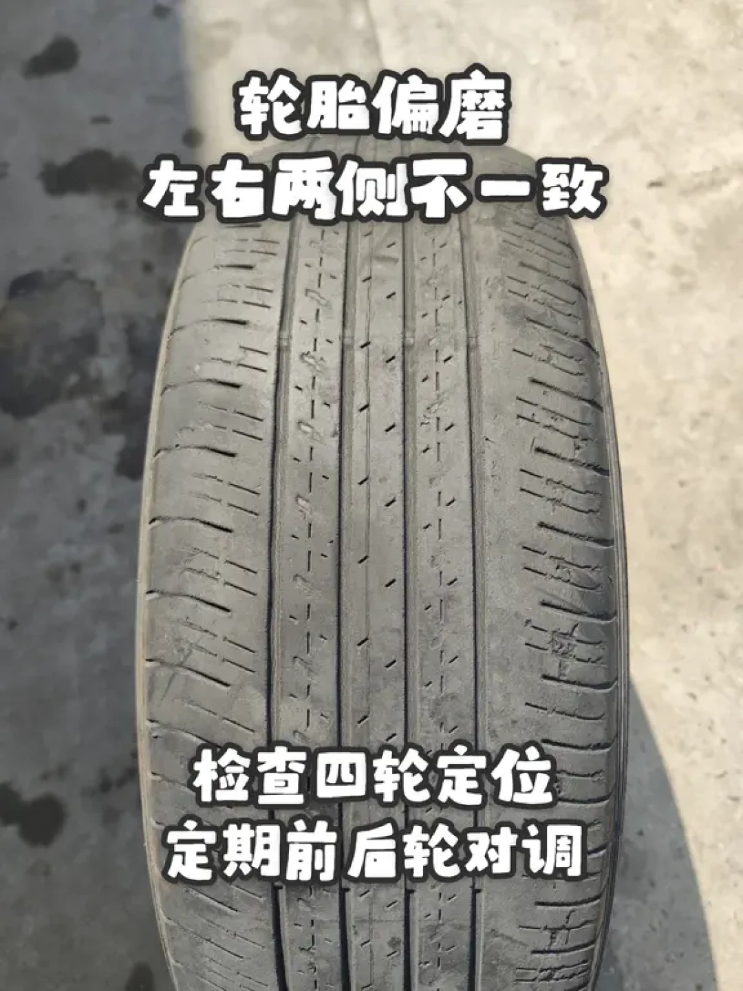 雨天刹车差距能有一辆迈巴赫长？途虎联合中汽中心夏测成绩出炉，换胎前先做这份4项自检