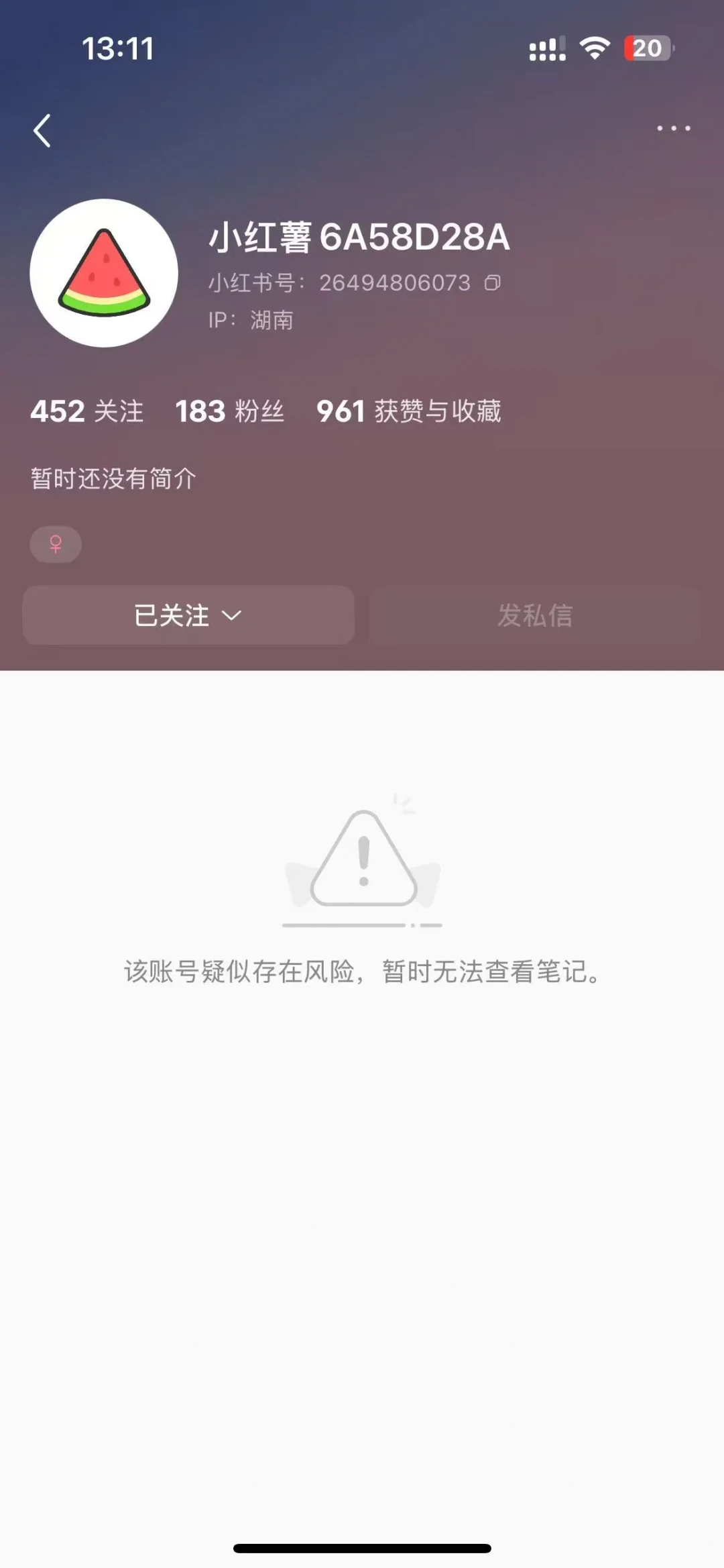 11抽只到货2个、承诺75天却四个月没下大货:抽抽乐最大的坑不是