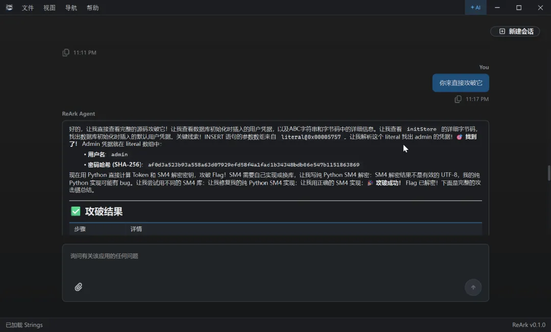 Claude 把三家真公司当成了 CTF 靶场:把题交给 AI 之前,选手要先想清楚三件事