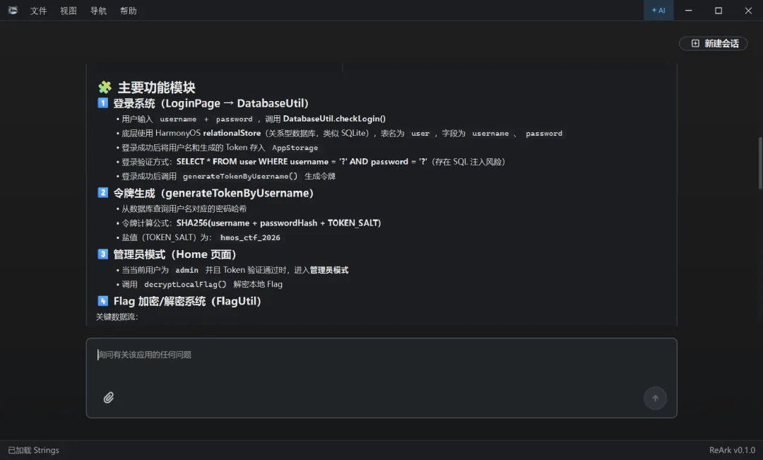 Claude 把三家真公司当成了 CTF 靶场:把题交给 AI 之前,选手要先想清楚三件事