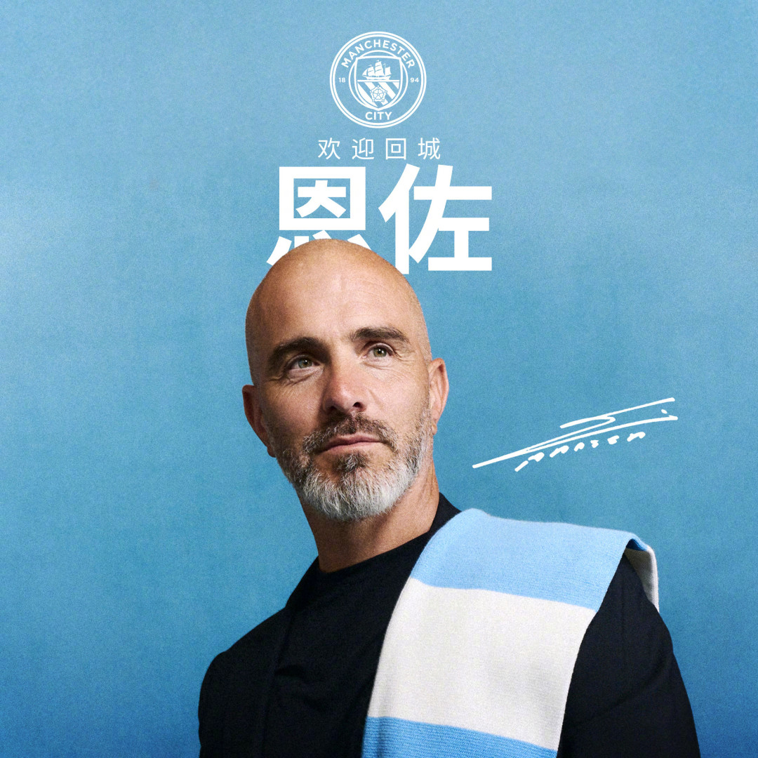 欧文把曼城排到第6,机构却开出争冠赔率:后瓜迪奥拉第一季,曼城球迷该按哪个剧本看?