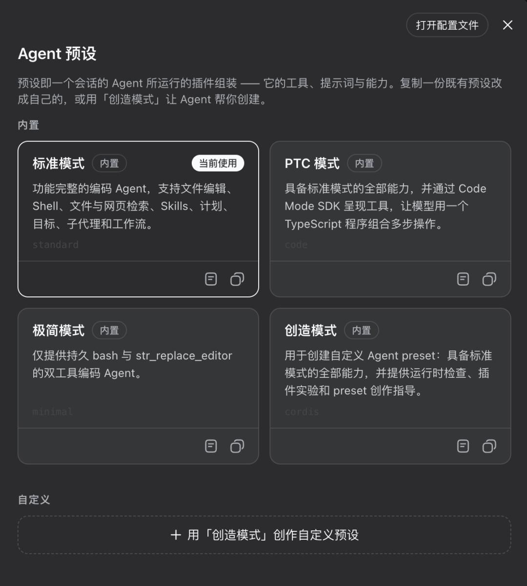 把DeepSeek Harness的100多个插件翻了个遍:有人给V4装眼睛,有人把余额做成血条,这个坑值得入吗