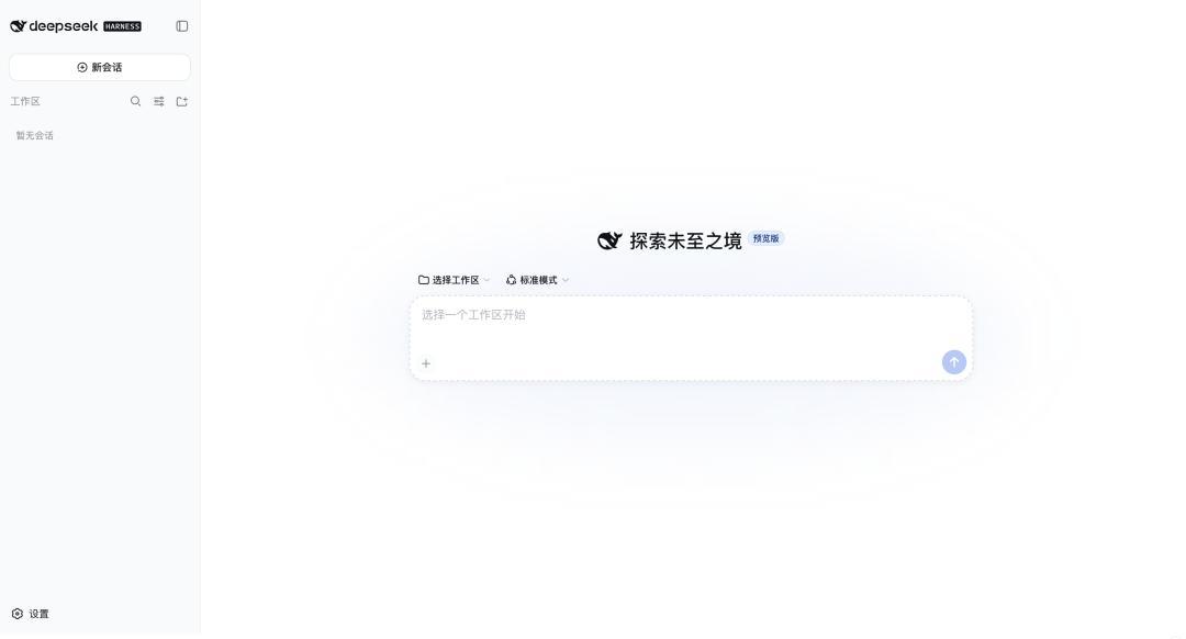 把DeepSeek Harness的100多个插件翻了个遍:有人给V4装眼睛,有人把余额做成血条,这个坑值得入吗