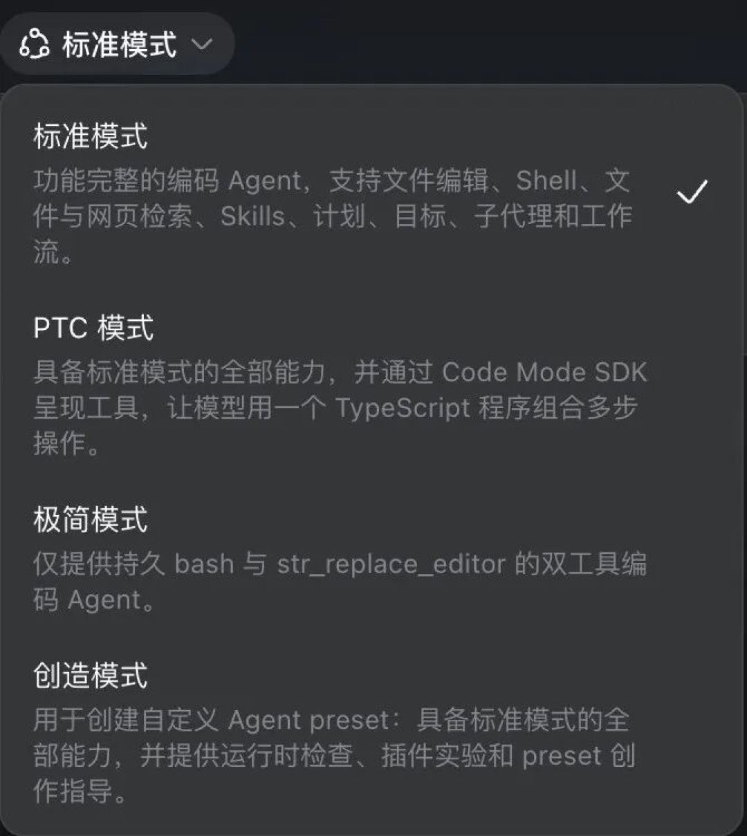 把DeepSeek Harness的100多个插件翻了个遍:有人给V4装眼睛,有人把余额做成血条,这个坑值得入吗