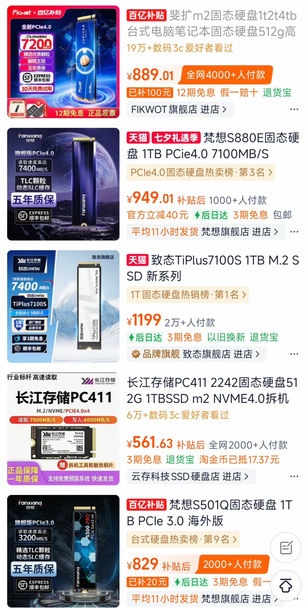 内存涨400%、5080创历史新高:十年最贵装机季,等等党该买还是该hold?