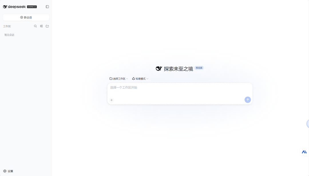 DeepSeek一夜涨价3.5倍，还把官方Agent“壳”免费送：用AI写代码的后端，先算完这笔账再决定挪不挪
