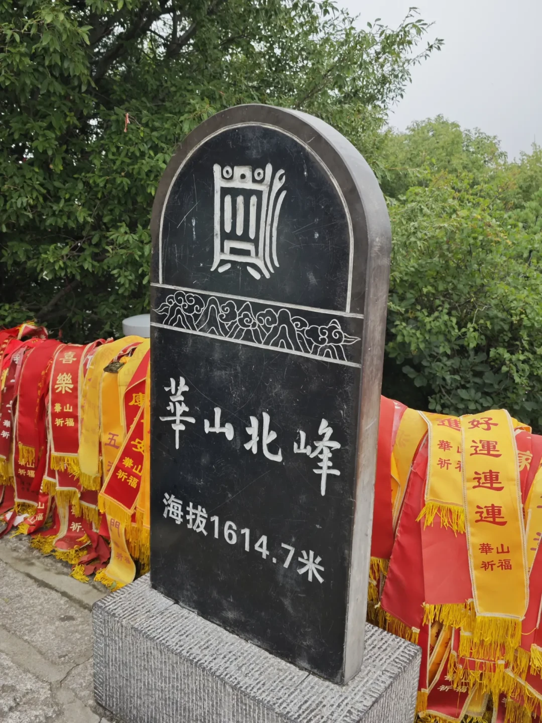 华山「华山论剑」石被拆,只剩金庸亲题那块:金庸迷今年暑假去爬,路线、花费、避坑一篇定