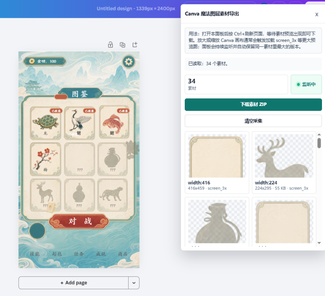 烧14亿Token上线游戏，和睡5小时当“人肉交换机”的，是同一批人？AI做游戏入场前，先算这三笔账